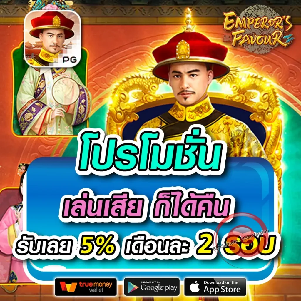 max 168 แตกบ่อย